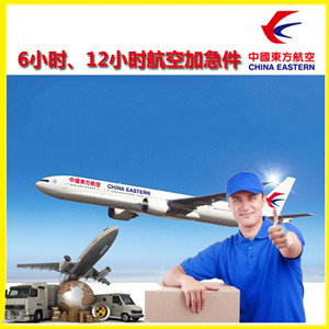 惠州空运代理公司谈空运的四大作用是什么